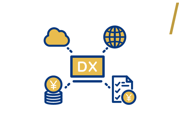 経理DX（クラウド対応）OK